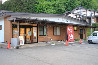 矢巾温泉(岩手県矢巾町)へ・・・