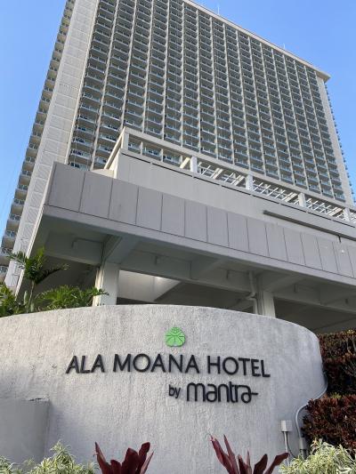 202203　ホノルル旅行記　～アラモアナホテル編～