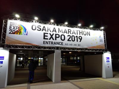 大阪マラソン2019 翌日観光大阪くらしの今昔館と天神橋筋商店街
