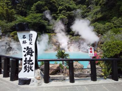 春旅は、熊本・宮崎・大分のドライブ旅行です（3）竈門神社と地獄めぐり