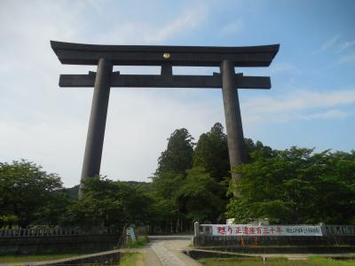 ① ジェットスターで行く和歌山・三重 [熊野三社] 川湯温泉、湯の峰温泉、大斎原、熊野本宮大社