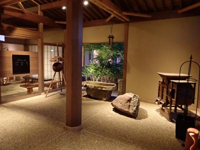 湯の花温泉に関する旅行記 ブログ フォートラベル 京都