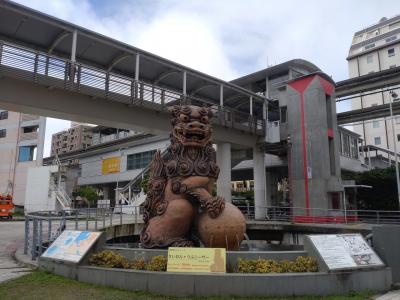 2022年5月おひとりさま那覇1泊2日