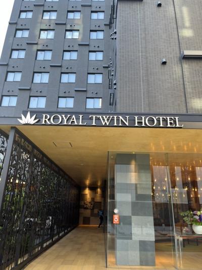 ロイヤルツインホテル京都八条口に泊まる京都プチ旅行