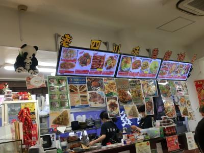 新興チャイナタウン池袋西口(北)訪問☆ガチ中華に挑戦!☆友誼食府