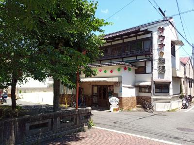 京都駅から四条河原町までの街歩き半日コース(渉成園・梅湯・任天堂旧本社）