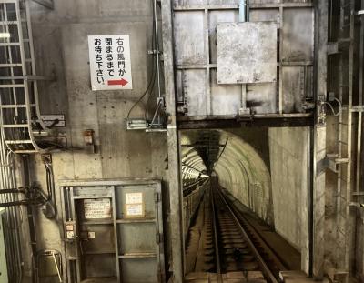 津軽半島一周まるっと！ 家族旅行【青函トンネル関係 ～ 津軽海峡や七里長浜の絶景 ～ 高山稲荷神社など】