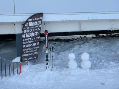 弾丸の札幌国際スキー場