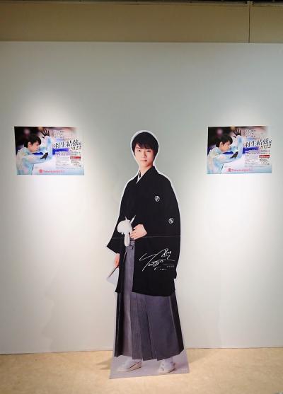 羽生結弦展2022☆ポケモンセンター＆ポケモンカフェ☆日本橋高島屋さ行って来ますた！