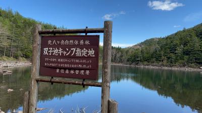 北横岳（南峰）・北横岳（北峰）と北八つ池巡り