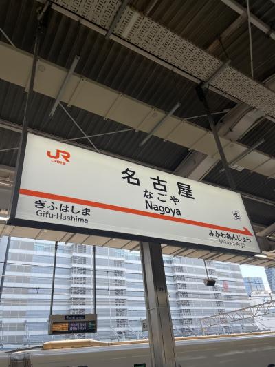 久しぶりのオフ会 in 名古屋