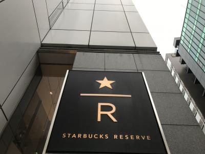 【休日】東京でStarbucks Reserveの比較