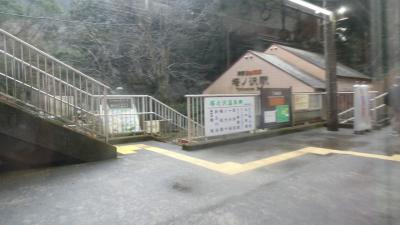 箱根の（乗り物の）旅 その1 箱根湯本から登る』箱根湯本温泉