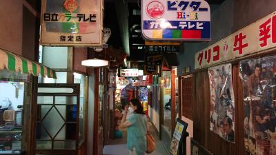 3泊4日 大分 (11-7) 由布院温泉 湯布院昭和館は昭和レトロが大爆発だった