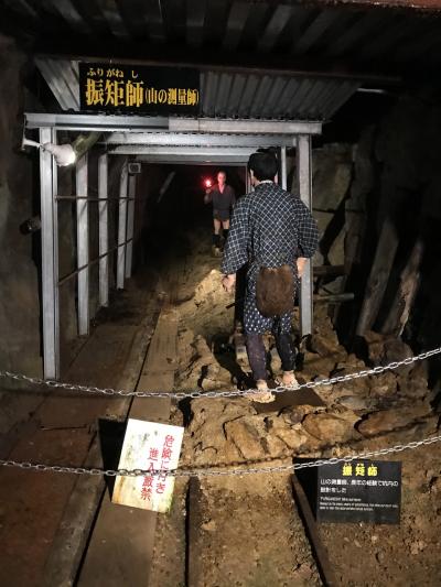 貴重な国の近代化産業遺産「生野銀山」（兵庫県朝来）：歴史ある日本有数の鉱山