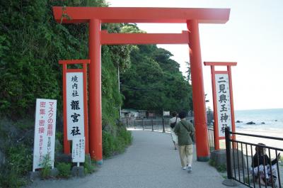 伊勢神宮（１）二見浦・猿田彦神社