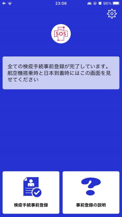 2022年6月北フランス縦断横断特別編・帰国ファストトラック攻略＆パリ地下鉄スリに財布盗られる体験す