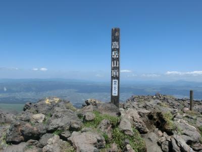 2022GW 九州旅行06：阿蘇山登山、皿山、南岳、中岳、高岳。日本百名山15座目をゲット！