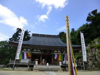 近江の聖徳太子1400年足跡めぐり　【観音正寺】 in 安土