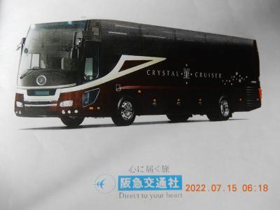 北海道二週間一周豪華バス（菫号：東西で二台のみ）での客６人旅　 　　２