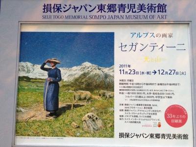 お値下げ】イタリア画家 アルプスの牧場の油絵