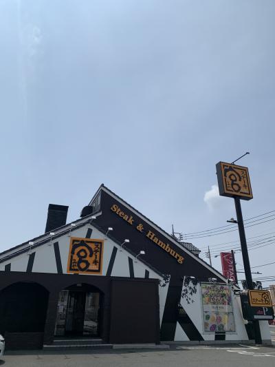 ステーキ宮太田新井町店