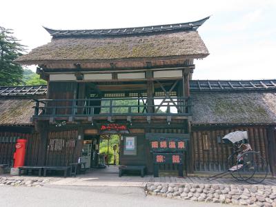 群馬 かやぶきの郷薬師温泉 旅籠 の旅~!!