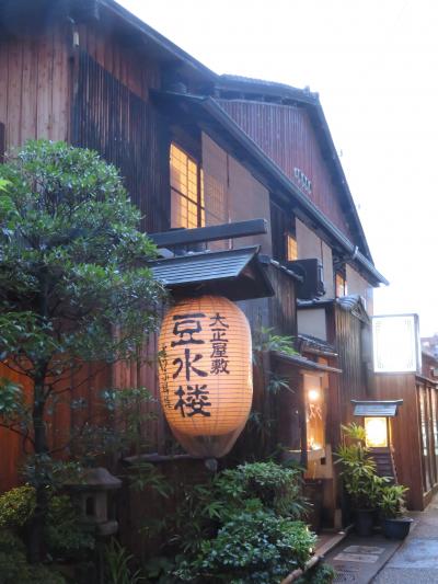 心の安らぎ旅行（2022年6月 一緒に行ってしまえ！京都へ  木屋町 お気に入りの豆水楼♪Part7）
