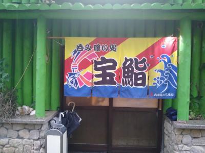 ジンベイマリンで名護へ