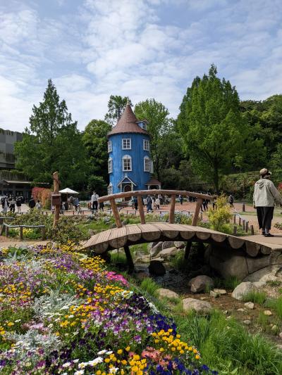 ムーミンの世界に浸る～ムーミンバレーパークとあけぼの子どもの森公園