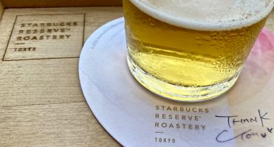 『STARBUCKS RESERVE(R) ROASTERY TOKYO』で、何故か「ビール」を飲む...（池尻大橋／渋谷）
