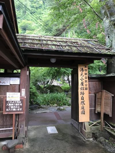 仙台の奥座敷　秋保温泉で自然に触れる2泊3日の旅