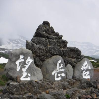 富良野ジンギスカンひつじの丘・原始の泉・大雪山望岳台ドライブ