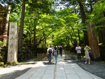 GWは北陸めぐり　２０２２＜２＞永平寺へ！編