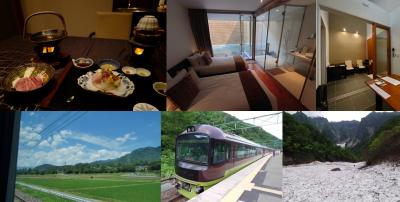 豪華な列車と温泉♪リゾートやまどりで行く、湯沢温泉「四季クワトロ」＆一の倉沢の旅～