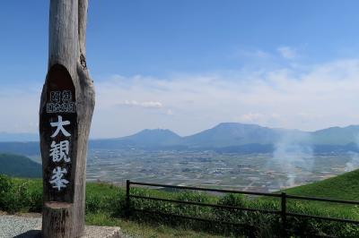 待ちに待った旅行　妹とパッケージツアーで九州北部へ＜３＞　黒川温泉と阿蘇の大観峰