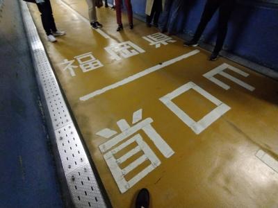 門司港～下関（下関編）