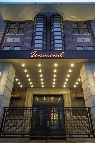 グランドホテル札幌とアンワインド ホテル＆バー 小樽に8泊9日北海道の旅（14）旧越中屋ホテルに泊まり、昭和の小樽にタイムスリップする。