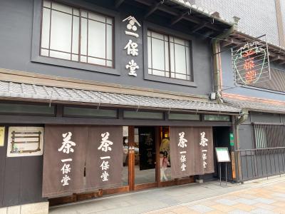 子連れ京都：Day ３　～京都の老舗でお買い物～