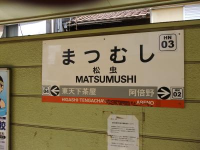 あべ三神社を巡ります