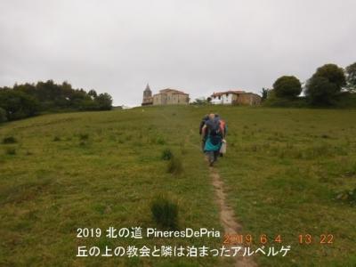 How to Camino de Santiago１４　カミーノ・マジック（後編）