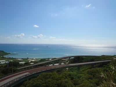 沖縄の絶景スポットを巡るドライブ旅！4日間！