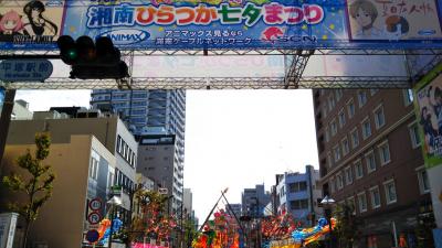 藤沢でスイーツと、湘南ひらつか七夕まつり☆