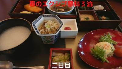 春のエクシブ蓼科３泊　二日目　日本料理花木鳥の朝食　中国料理翠陽の夕食