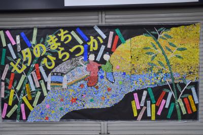 平塚七夕まつりへ行ってきました！　2022年の七夕まつりと旧街道歩き