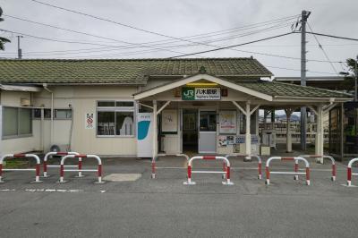 ＪＲ東日本高崎支社　スタンプ集めの旅　上越線・吾妻線編