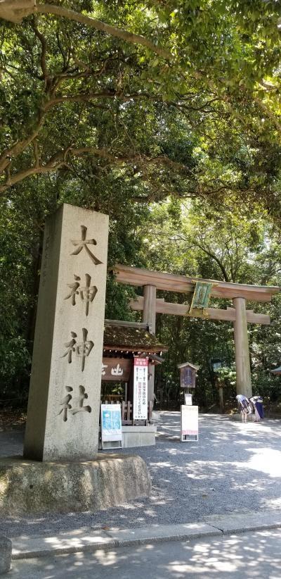 ふらっと大神神社へ参拝と三輪そうめん流しを食べに行きました