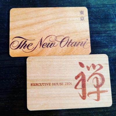 シニアトラベラー！ニューオータニ禅満喫の旅①