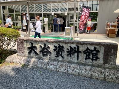 暑い７月、1泊で栃木県へ～（1）大谷石の大谷資料館を見学して宿泊は日光金谷ホテルへ！