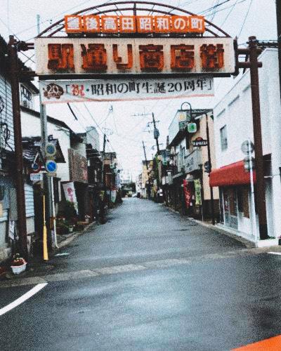 夜行バスと仮想青春18きっぷで行く旅２　昭和の町豊後高田巡り